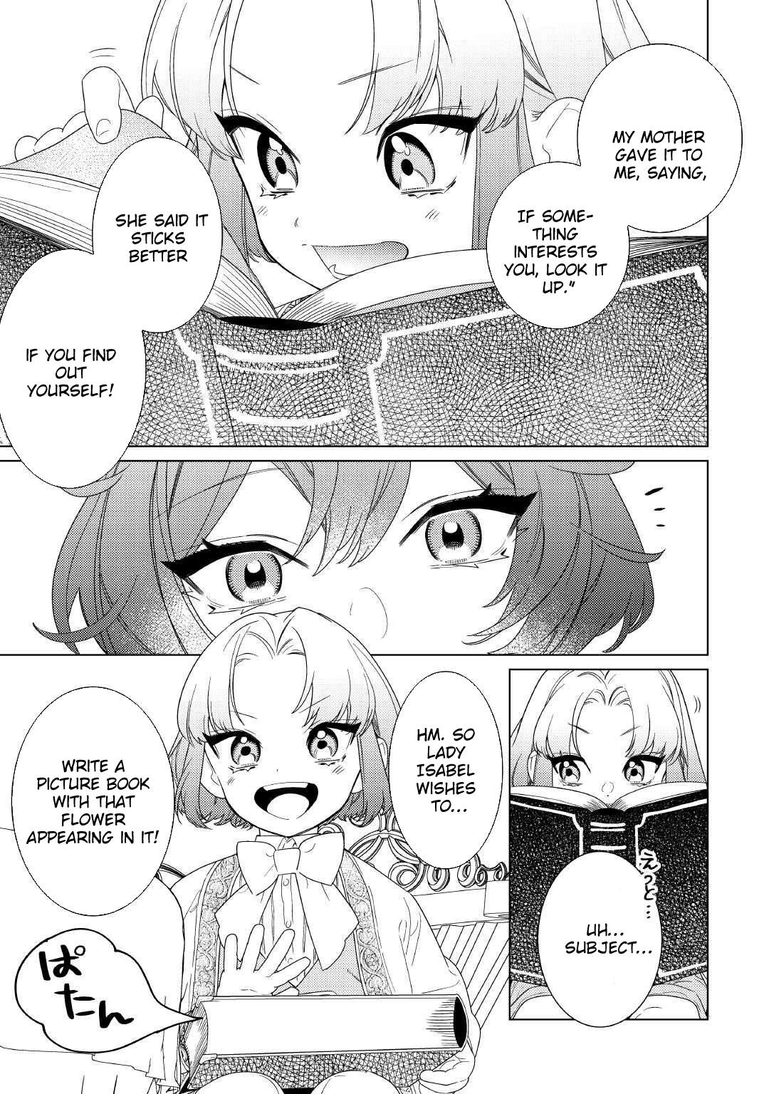 The Stepmother's Principles Chapter 15 Page 9